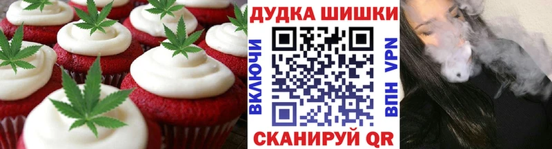 Canna-Cookies марихуана  Мурманск 