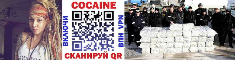 нарко площадка состав  Мурманск  Cocaine 98%  мега онион 