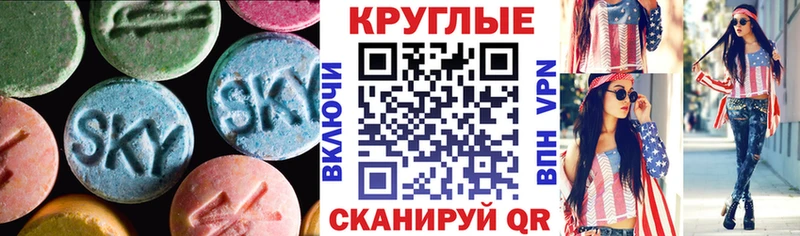 Экстази mix  omg ссылки  Мурманск 