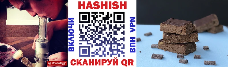 даркнет сайт  Мурманск  Гашиш убойный 