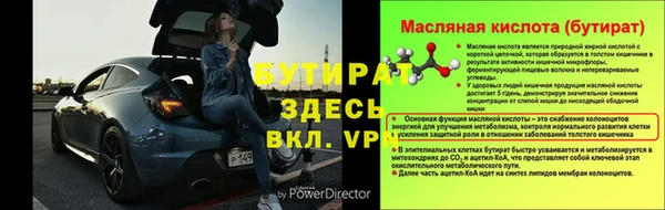 2c-b Армянск