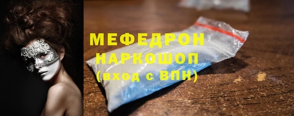 2c-b Армянск