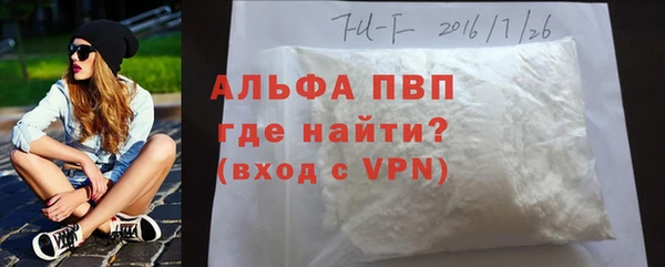соль ск Аркадак