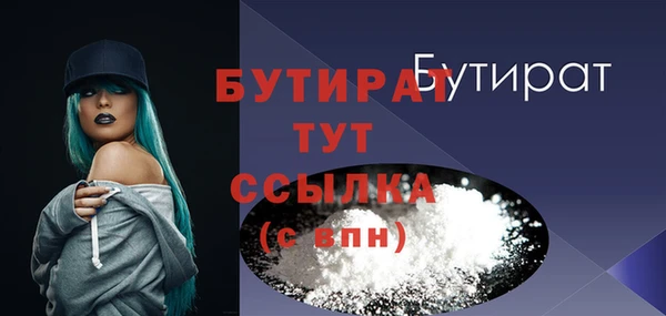 трава Арсеньев