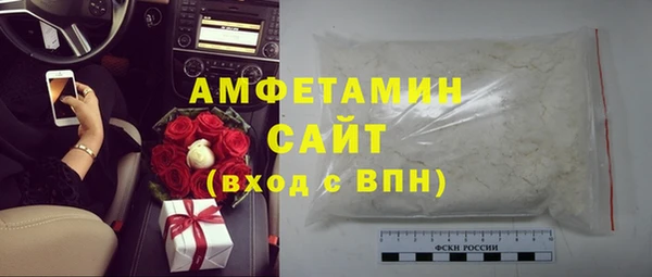 трава Арсеньев