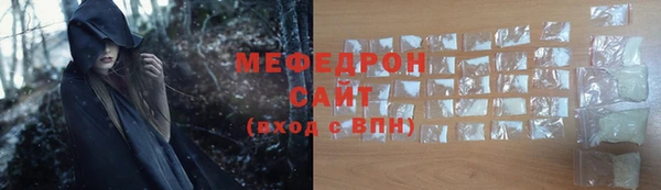 трава Арсеньев