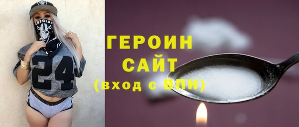 2c-b Армянск