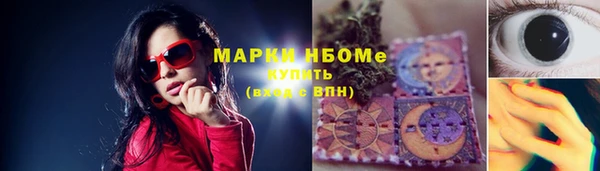 таблы Алексин