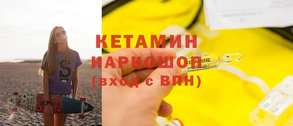 трава Арсеньев