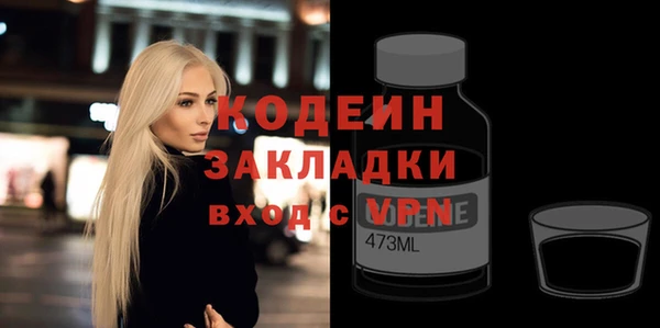 трава Арсеньев