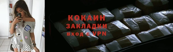 2c-b Армянск