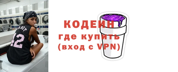 2c-b Армянск