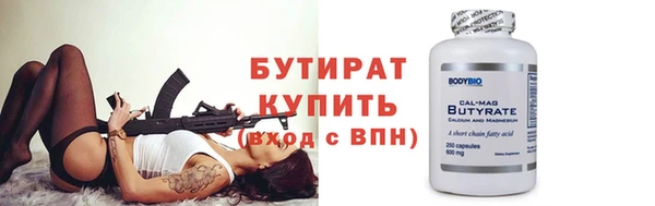 трава Арсеньев