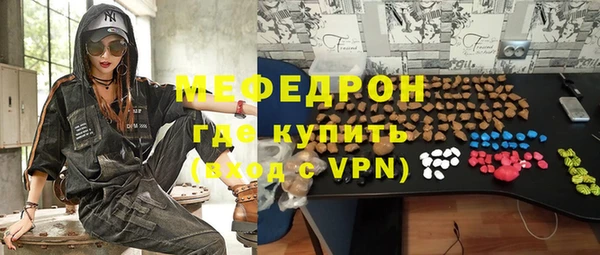 соль ск Аркадак