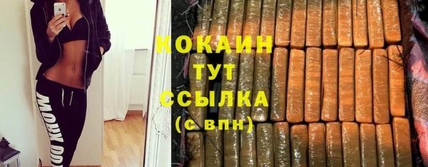 2c-b Армянск