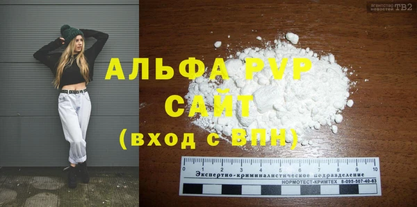 трава Арсеньев