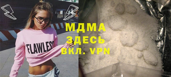 трава Арсеньев