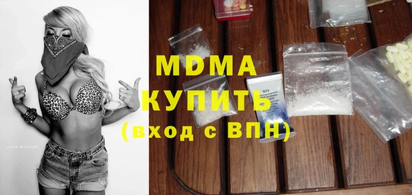 соль ск Аркадак