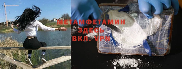 трава Арсеньев