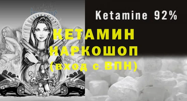 соль ск Аркадак