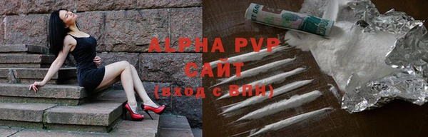 соль ск Аркадак