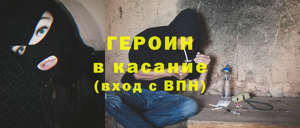трава Арсеньев