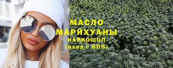 соль ск Аркадак
