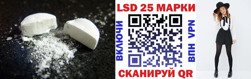 Лсд 25 экстази кислота  продажа наркотиков  Мурманск 