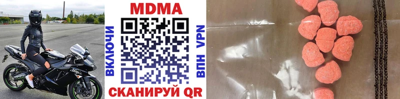 MDMA кристаллы  ссылка на мегу рабочий сайт  Мурманск  где можно купить наркотик 