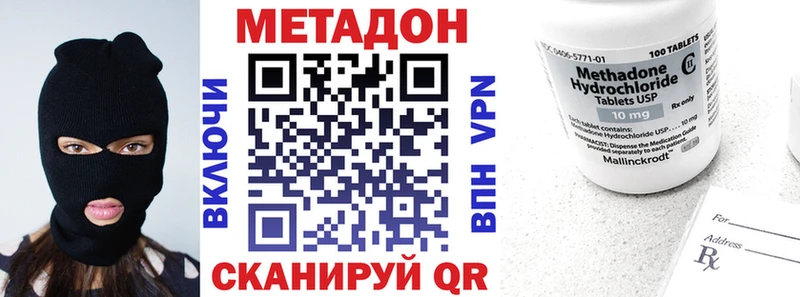 Метадон кристалл  наркотики  kraken ТОР  Мурманск 