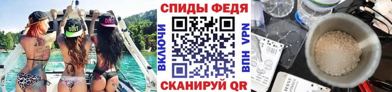 Первитин Methamphetamine  что такое   Мурманск 