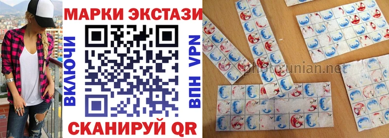 Марки N-bome 1,8мг  сайты даркнета Telegram  Мурманск 